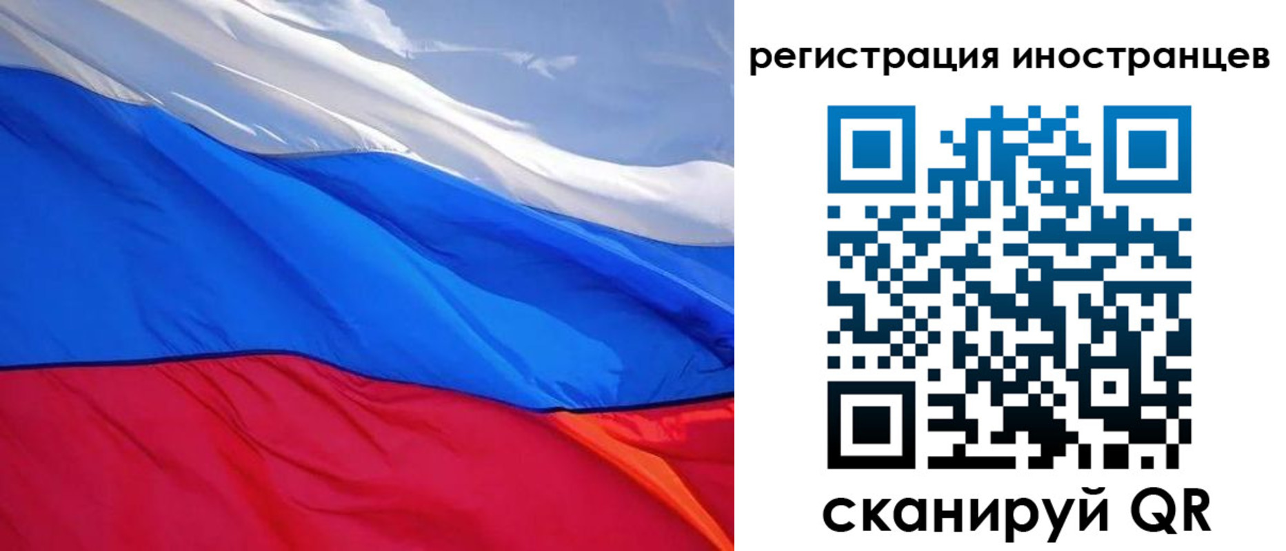 прописка штамп в Обнинске