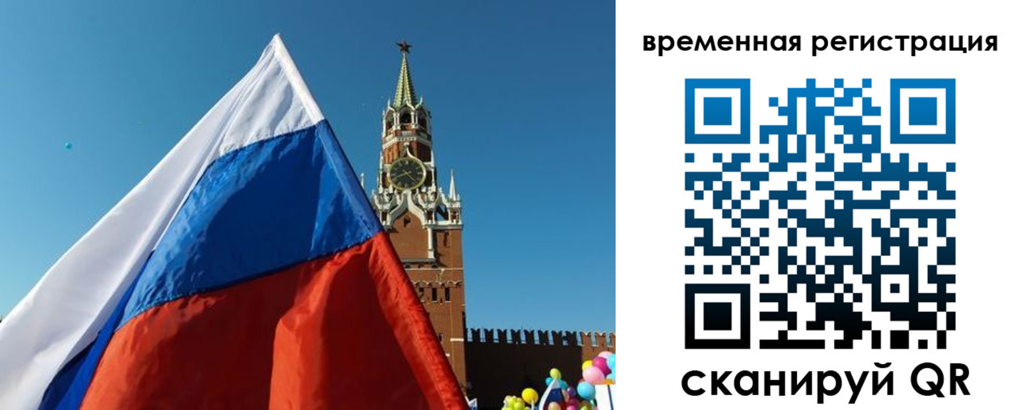 прописка иностранных граждан в Обнинске